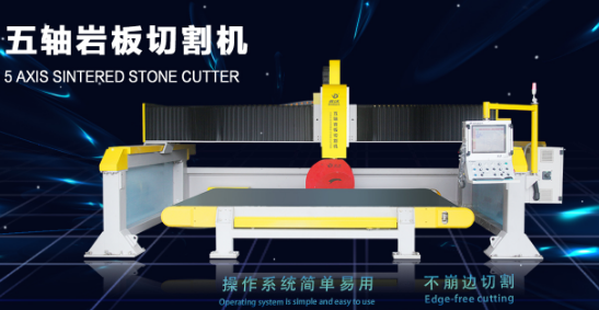 水刀切割設(shè)備廠家的設(shè)備怎么樣？